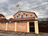 Гостиный двор Ночівля